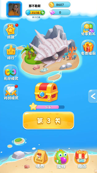泡泡龍大師經典版 v1.0315.0642 安卓版 1