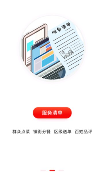 門頭溝新時代手機版