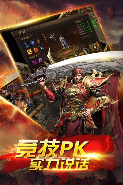 華夏火龍三職業(yè)（暫未上線） v2.0 安卓版 1