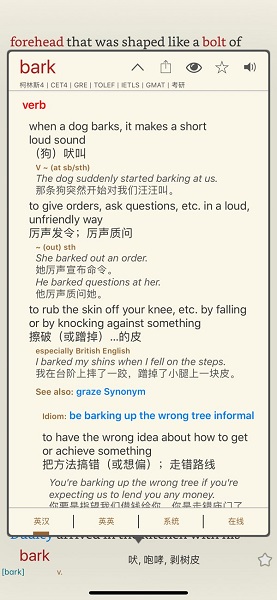 蒙哥閱讀器客戶端