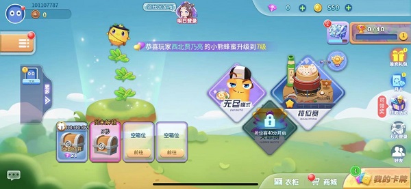 貪吃蛇蛇大挑戰(zhàn)手游下載