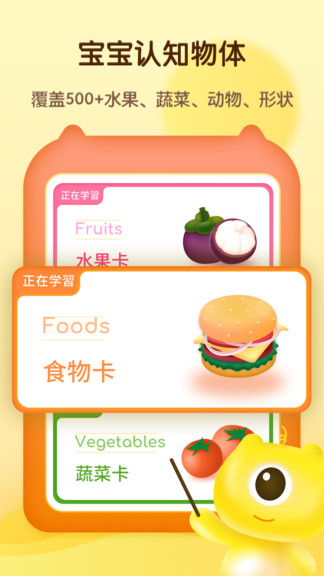 幼兒早教卡早教啟蒙3