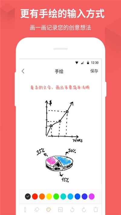 海藍(lán)記事 v1.0.0 安卓版 3