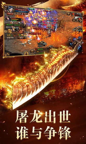 九州微變傳奇游戲
