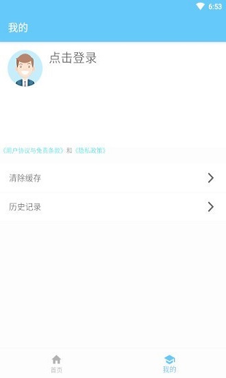 云店加官方版 v1.0.0 安卓版 0