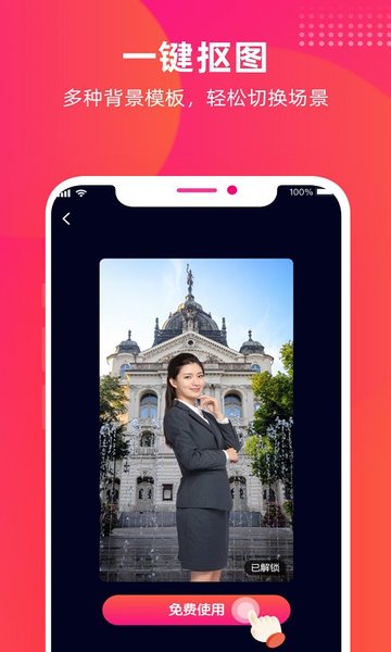 魔力相機(jī)app0