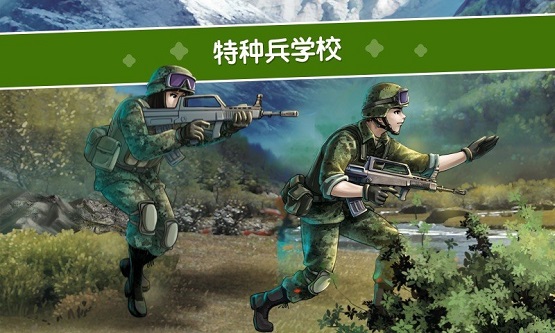 口袋故事hd手機(jī)版0