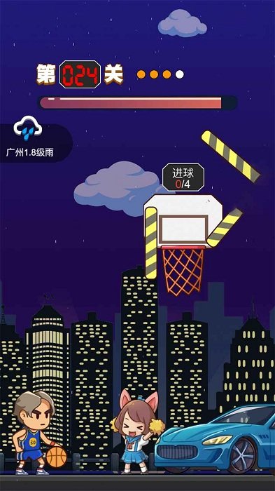 指上籃球紅包安卓版游戲下載