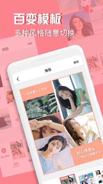 moldiv拼圖相機(jī)最新版 v1.0.3 官方安卓版 1