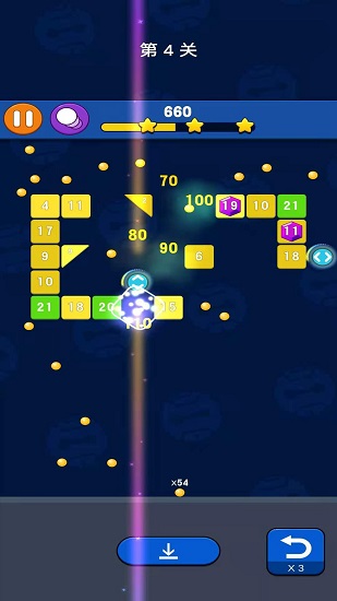 歡樂消磚塊領紅包 v1.0.0 安卓版 3