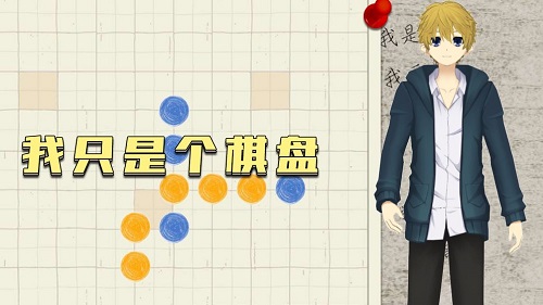 五子棋只是棋盤(五子棋盤) v0.0.7 安卓版 3