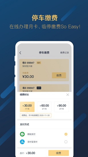 星絡(luò)社區(qū)官方版 v1.2.0 安卓版 0