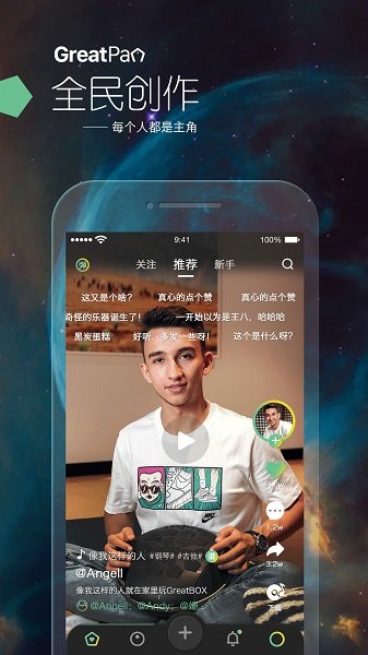 龜鼓彈唱器0
