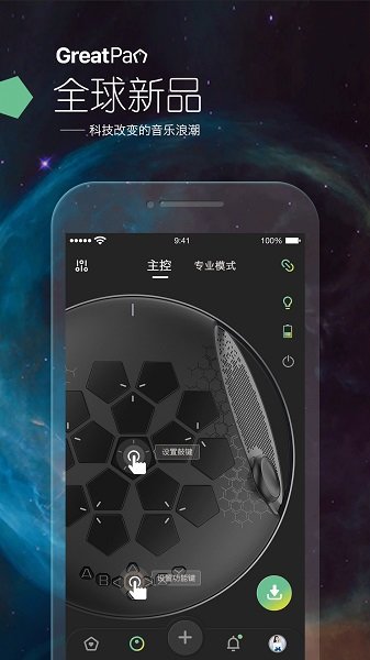 龜鼓彈唱器1