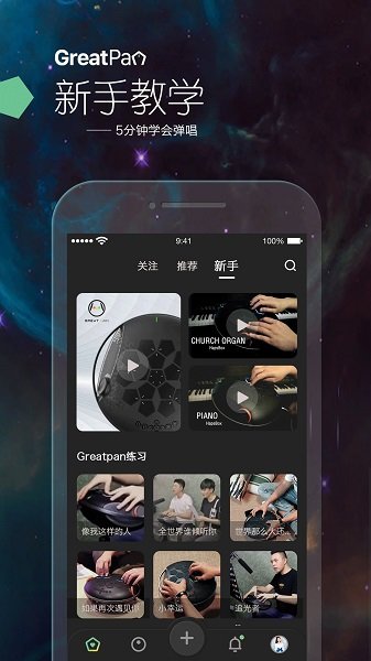 龜鼓彈唱器2