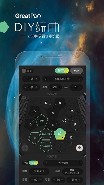 龜鼓彈唱器3