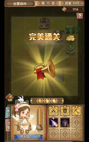 勇者血脈下載