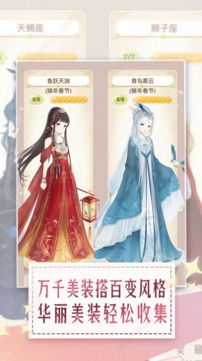 我老婆超美游戲 v0.24.0 安卓版 0