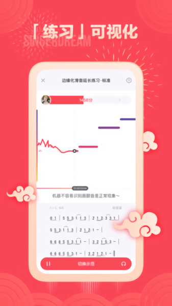 歌者盟k歌版 v2.0.1 安卓版 0