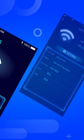 wifi多多 wifi多多app下載