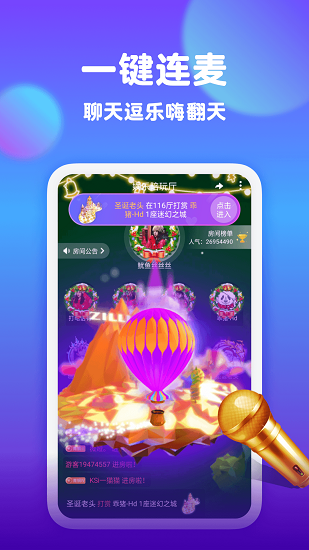 一親交友app下載