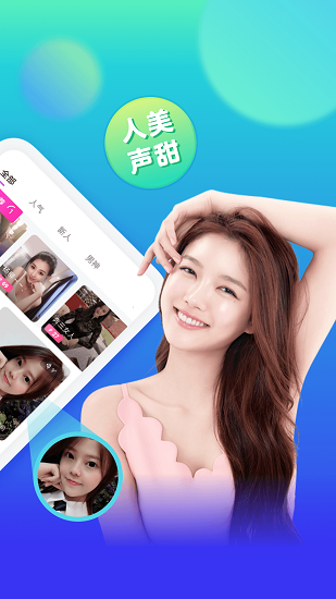 一親交友軟件 v3.8.0.0 安卓版 3