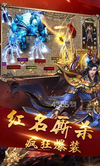 王者一刀盛世霸者 v1.1.3 安卓版 0