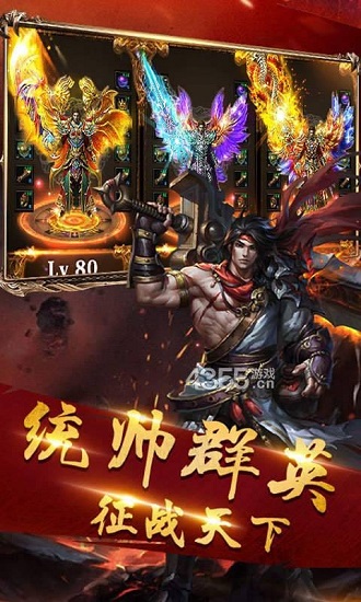 王者一刀盛世霸者 v1.1.3 安卓版 1