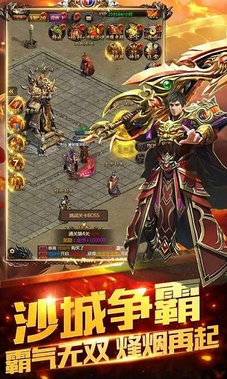 陽光傳奇專屬