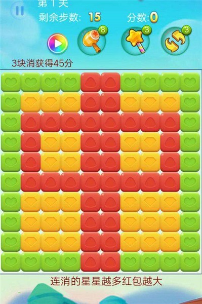 方塊大爆炸紅包版 v1.0 安卓版 0