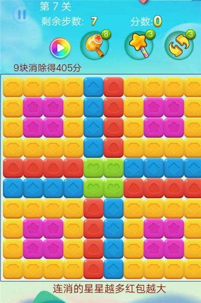 方塊大爆炸紅包版 v1.0 安卓版 2