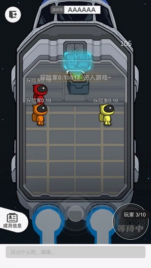我信你個鬼小游戲 v3.24.01 安卓版 0