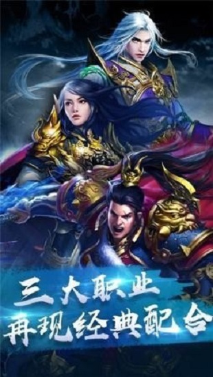 仙境傳奇冰雪版 v1.0.1 安卓版 0