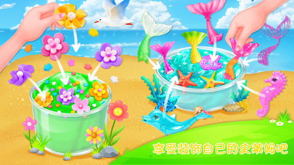 夏日蓬松史萊姆安卓版