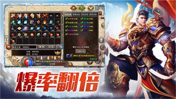 玫瑰冰雪單職業(yè) v2.0 安卓版 0