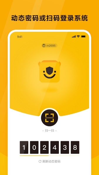 韻達(dá)魔盒ios版 v1.3.0 iphone版 0