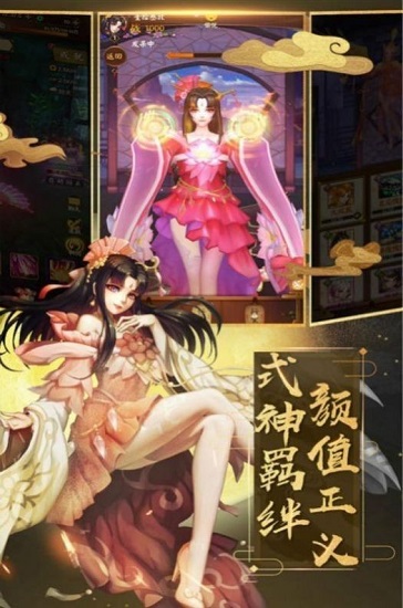 萬(wàn)世仙蹤官方版 v1.0 安卓版 0