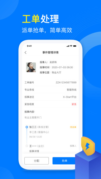 麒麟服務(wù)最新版 v1.0.7 安卓版 0