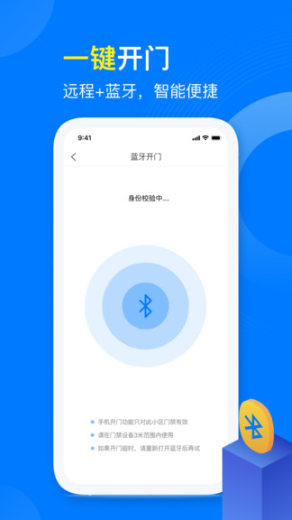 麒麟服務(wù)最新版 v1.0.7 安卓版 1