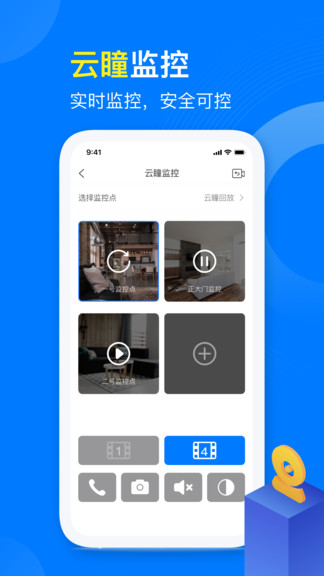 麒麟服務(wù)app