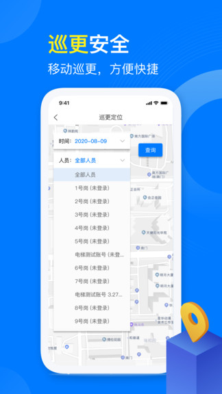 麒麟服務(wù)最新版 v1.0.7 安卓版 3