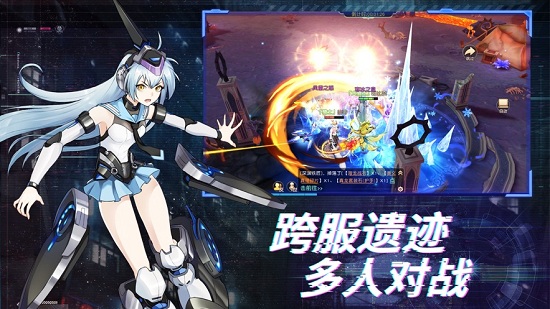 蒼穹誓約手游 v1.0 安卓版 2