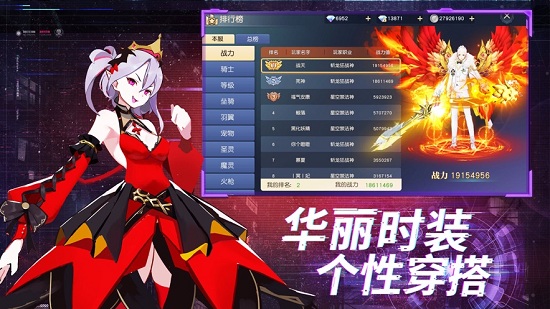 蒼穹誓約手游 v1.0 安卓版 3