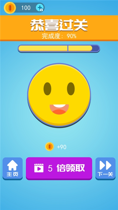 做一把寶劍小游戲 v2.0 安卓版 0