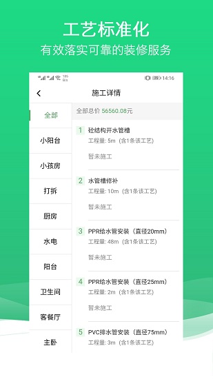 沐谷正式版 v1.17.13 安卓版 2