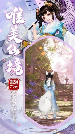 八荒天命決游戲