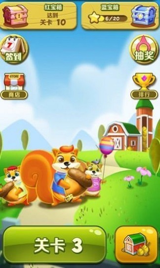 農(nóng)夫消消樂手游 v4.0.9 安卓版 0