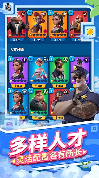 載體手機游戲 v1.3.2 安卓版 0