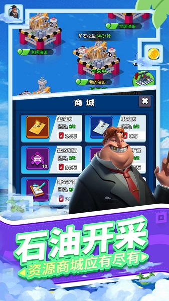 載體手機游戲 v1.3.2 安卓版 2