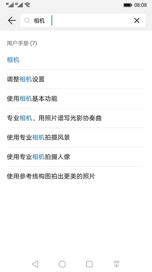 玩機技巧應(yīng)用下載 v11.1.1.590 3